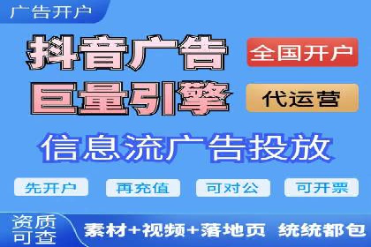 揭秘优秀SEM竞价代运营公司案例