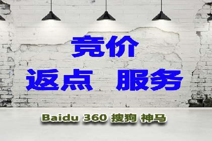 搜索引擎营销（SEM）专员的实战经验分享