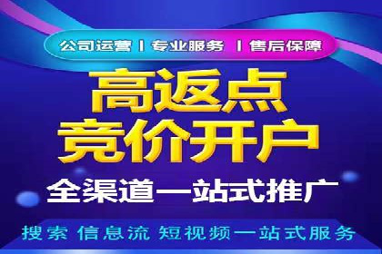 探索开户返点如何影响用户消费行为