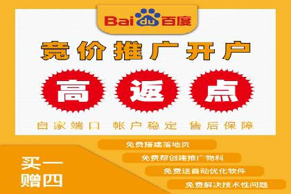 百度推广费用一览表，详细价格分析