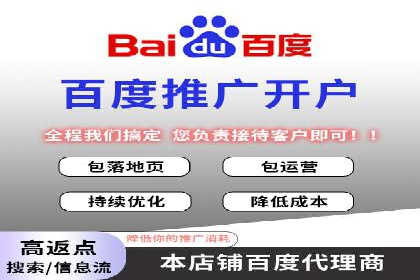 某企业选择sem代运营公司的前后对比案例