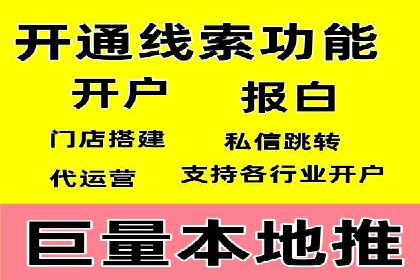 揭秘信息流大师的广告投放策略